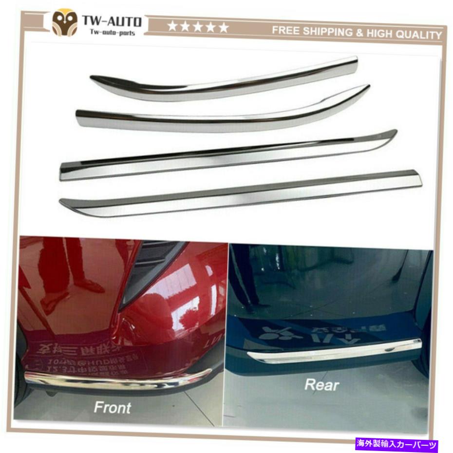 クロームカバー トヨタハイランダーXU70 2020-2022のフロントリアバンパーモールディングトリムカバーフィット Front Rear Bumper Molding Trim Cover Fits for Toyota Highlander XU70 2020-2022【並行輸入品】