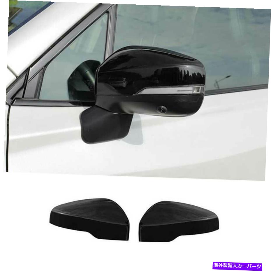 クロームカバー スバルフォレスター2019-2022ブラックエクステリアリアビューミラーカバートリム2PCS For Subaru Forester 2019-2022 Black Exterior Rear View Mirror Cover Trim 2PCS【並行輸入品】