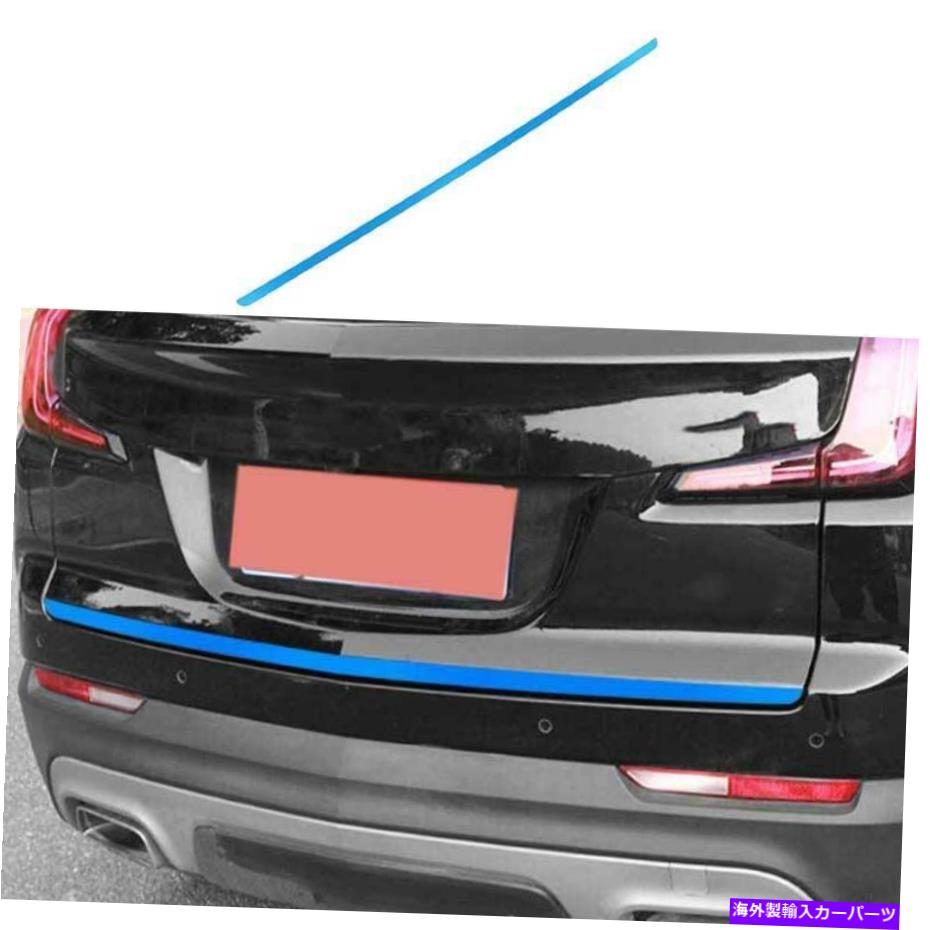クロームカバー Cadillac XT4 2019-22ブルースチールリアテールゲートトランクリッドカバートリム1PCSに適しています Fit For Cadillac XT4 2019-22 Blue Steel Rear Tailgate Trunk Lid Cover Trim 1PCS【並行輸入品】 51,612円