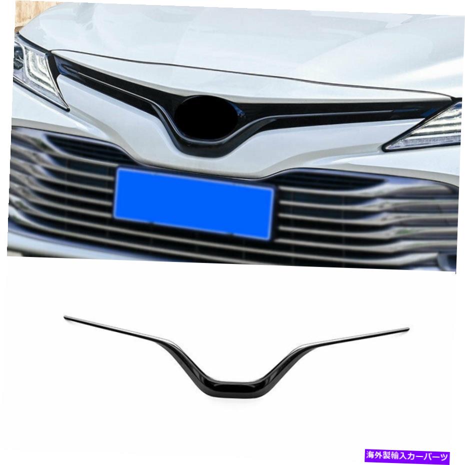 クロームカバー トヨタカムリのためのブラックチタンフロントアッパーグリルグリルカバートリム2018-2020 Black Titanium Front Upper Grille Grill Cover Trim For Toyota Camry 2018-2020【並行輸入品】