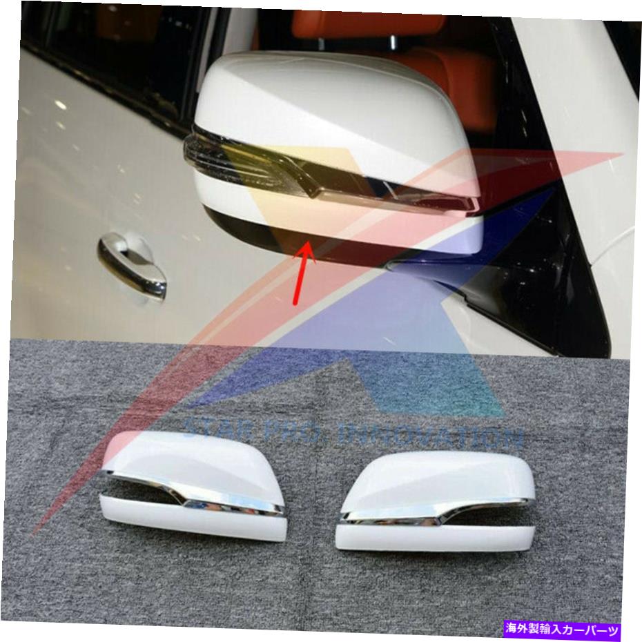 クロームカバー 2xレクサスLX570 12-21 GX460 2010-21のパールホワイトバックミラーカバーの交換 2x Replace Pearl White Rearview Mirror Cover For Lexus LX570 12-21 GX460 2010-21【並行輸入品】