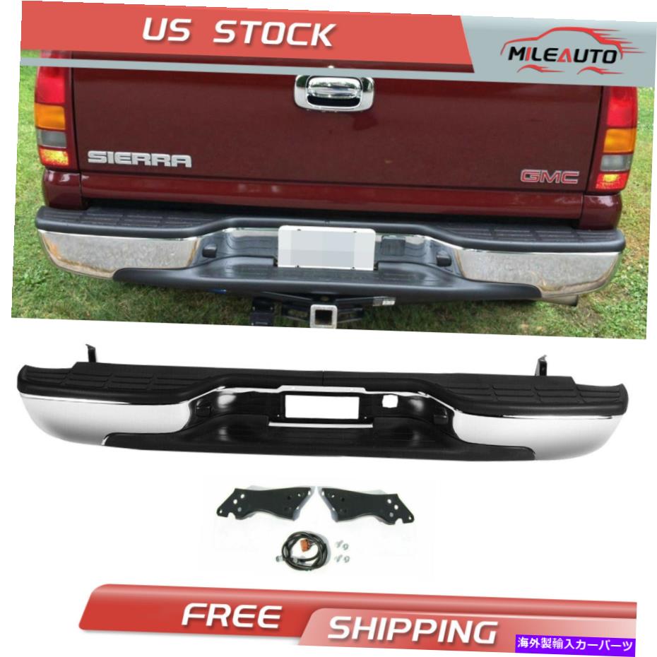 クロームカバー 1999年から2006年のリアステップバンパークロムシボレーシルバードGMCシエラ1500 Rear Step Bumper Chrome For 1999-2006 Chevrolet Silverado GMC Sierra 1500【並行輸入品】