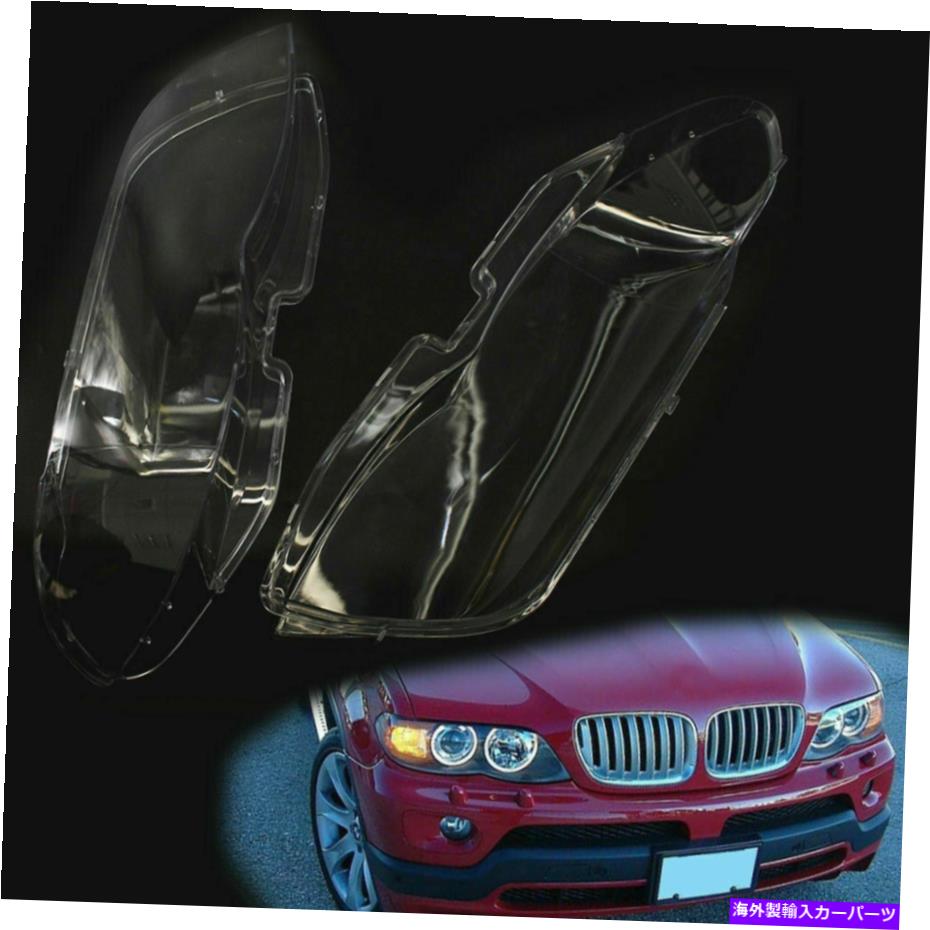 クロームカバー BMW X5 E53ヘッドライト2004 2005 2006ヘッドライトレンズヘッドライトカバー米国船 For BMW X5 E53 Headlights 2004 2005 2006 Headlight Lens Head Light Cover US Ship【並行輸入品】