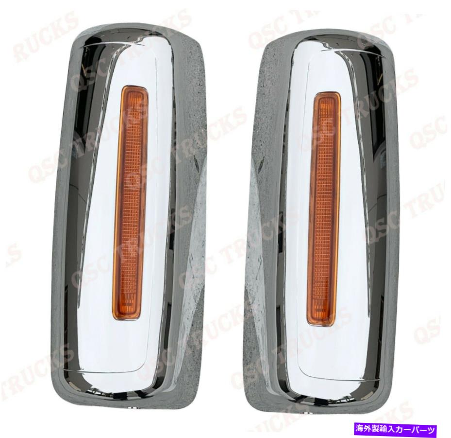 クロームカバー QSC Chrome Door Mirrorカバー左側の右側のペアの国際的なプロスタ QSC Chrome Door Mirror Cover Left Right Side Pair for International Prostar【並行輸入品】