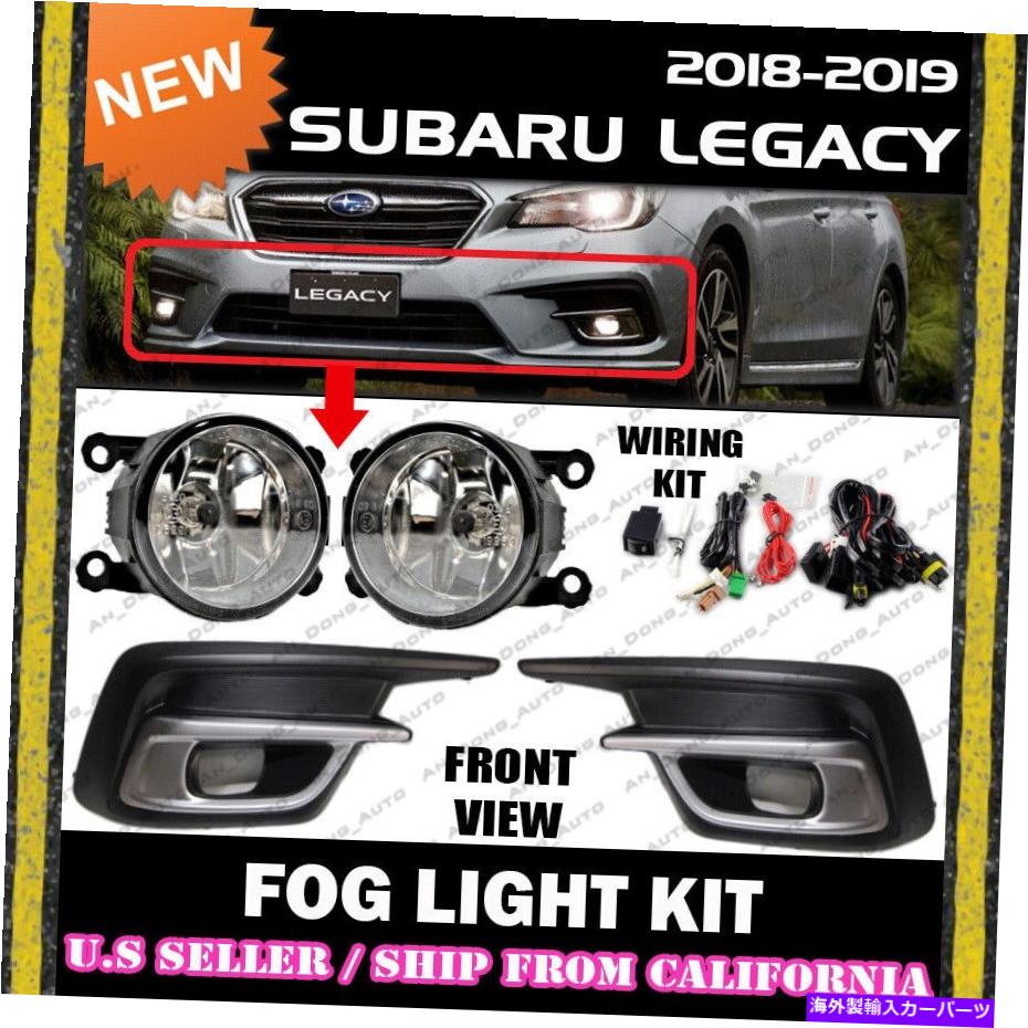 クロームカバー スバル2018 2019レガシードライビングランプスイッチ配線カバー用フォグライトキット FOG LIGHT KIT for SUBARU 2018 2019 LEGACY Driving Lamp Switch Wiring Cover【並行輸入品】