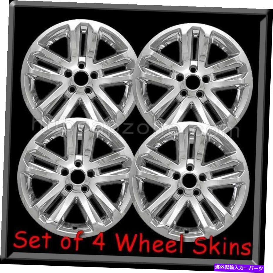 クロームカバー 2011-2017 Chrome Ford Explorer Wheel Skins 18 \