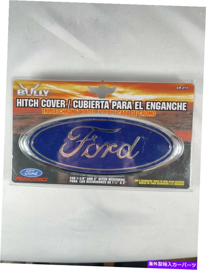 クロームカバー いじめっ子トレーラーヒッチレシーバーカバー、クロム、フォードロゴCR-211フィット1 1/4”＆2” Bully Trailer Hitch Receiver Cover, Chrome, Ford Logo CR-211 Fits 1 1/4” & 2”【並行輸入品】 55,638円