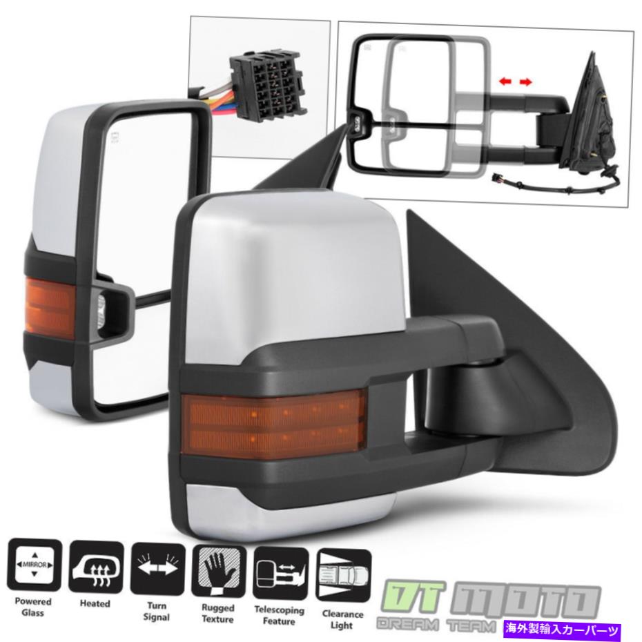 クロームカバー ペア（2）Chrome 2014-2018 PAIR(2) Chrome 2014-2018 Chevy Silverado GMC Sierra Tow Power+Heated+LED Mirror【並行輸入品】