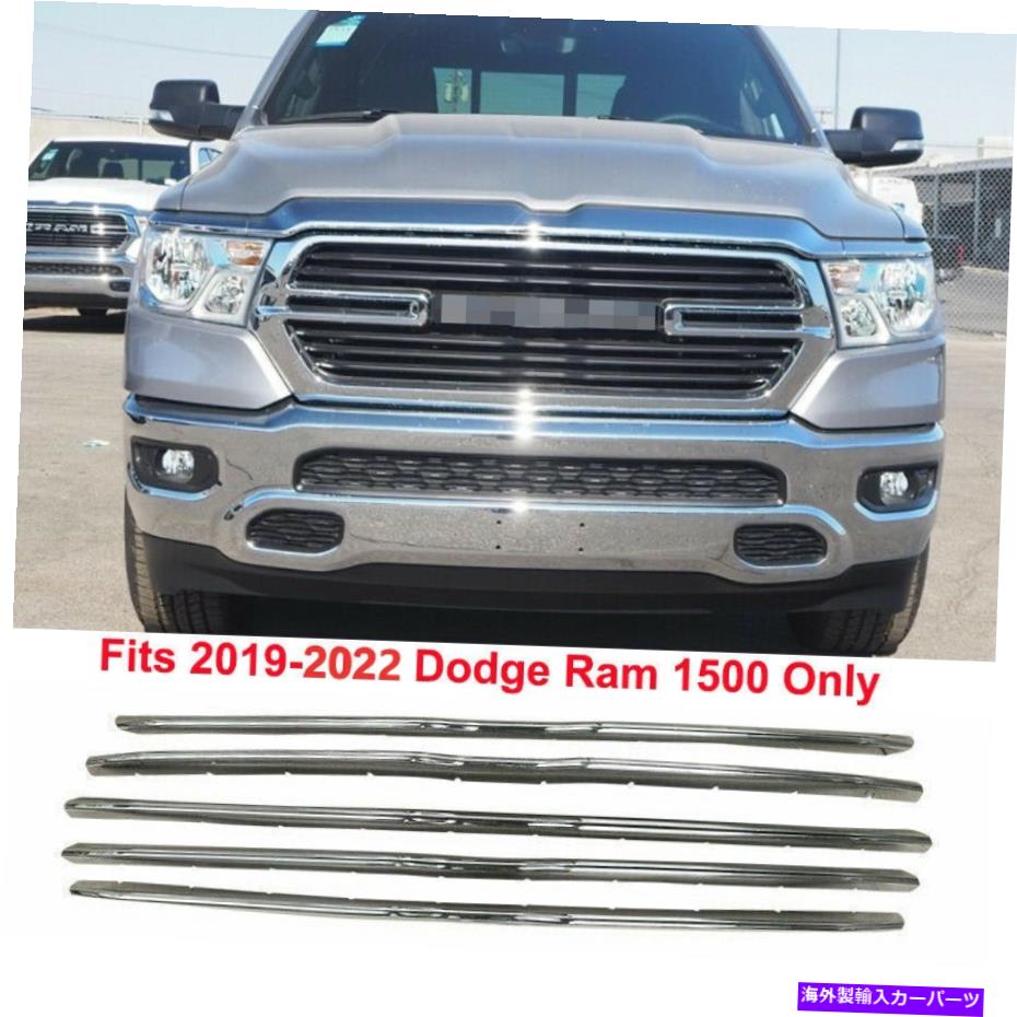 クロームカバー 2019-2022のクロムグリルカバーダッジラム1500グリルオーバーレイトリムのスナップ Chrome Grille Covers For 2019-2022 Dodge Ram 1500 Snap On Grill Overlay Trim【並行輸入品】
