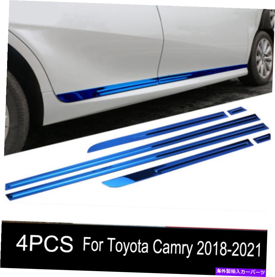クロームカバー トヨタカムリ2018-2021のステンレス製ボディサイドドアモールディングカバートリム Stainless steel Body Side Door Molding Cover Trim For Toyota Camry 2018-2021【並行輸入品】