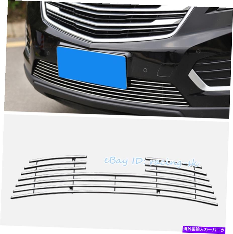 クロームカバー キャデラックXT5 2016-2019 2020クロムフロントローワーメッシュグリルグリルカバートリム For Cadillac XT5 2016-2019 2020 Chrome Front Lower Mesh Grille Grill Cover Trim【並行輸入品】