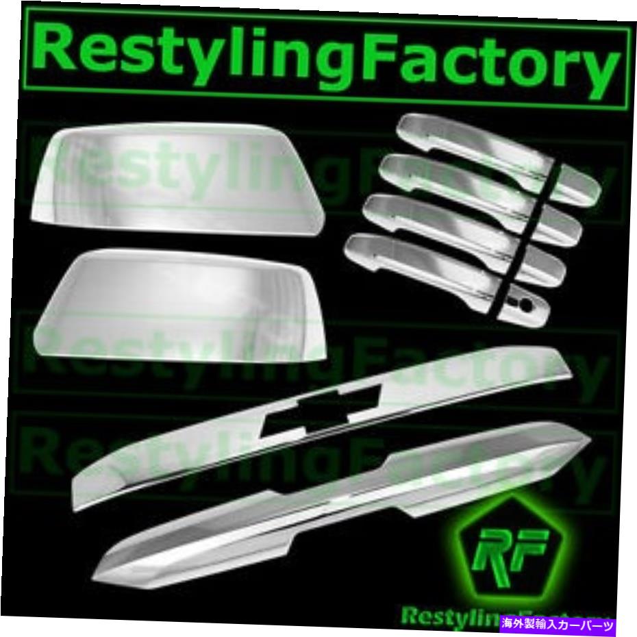 クロームカバー シボレー郊外のクロムミラー+4ドアハンドル+アッパー+下テールゲートリフトゲートカバー Chevy Suburban Chrome Mirror+4 Door Handle+Upper+Lower Tailgate Liftgate Cover【並行輸入品】