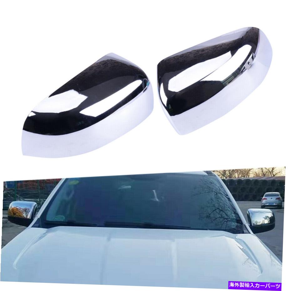 クロームカバー Ford Ranger 2015 2016 2017 2018 2019に適したクロムサイドビューミラーカバーキャップ Chrome Side View Mirror Cover Cap Fit For Ford Ranger 2015 2016 2017 2018 2019【並行輸入品】｜Us Custom Parts Shop USDM