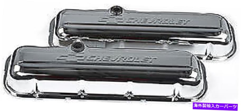 クロームカバー プロフォーム141-114スチールショートバルブクロームカバービッグブロックシボレーエンジン Proform 141-114 Steel Short Valve Chrome Covers Fits Big Block Chevy Engines【並行輸入品】