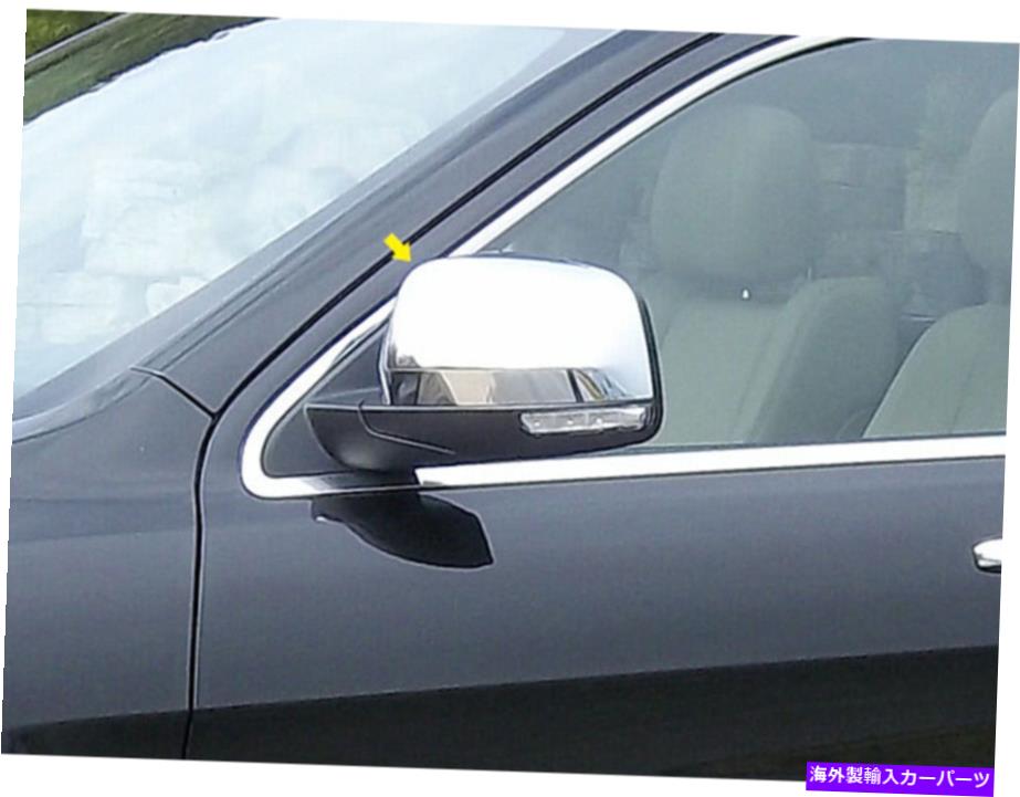 クロームカバー 2 PCクロムメッキミラーカバーフィット2011-2022デュランゴグランドチェロキー 2 Pc Chrome Plated Mirror Cover Fits 2011-2022 Durango Grand Cherokee【並行輸入品】