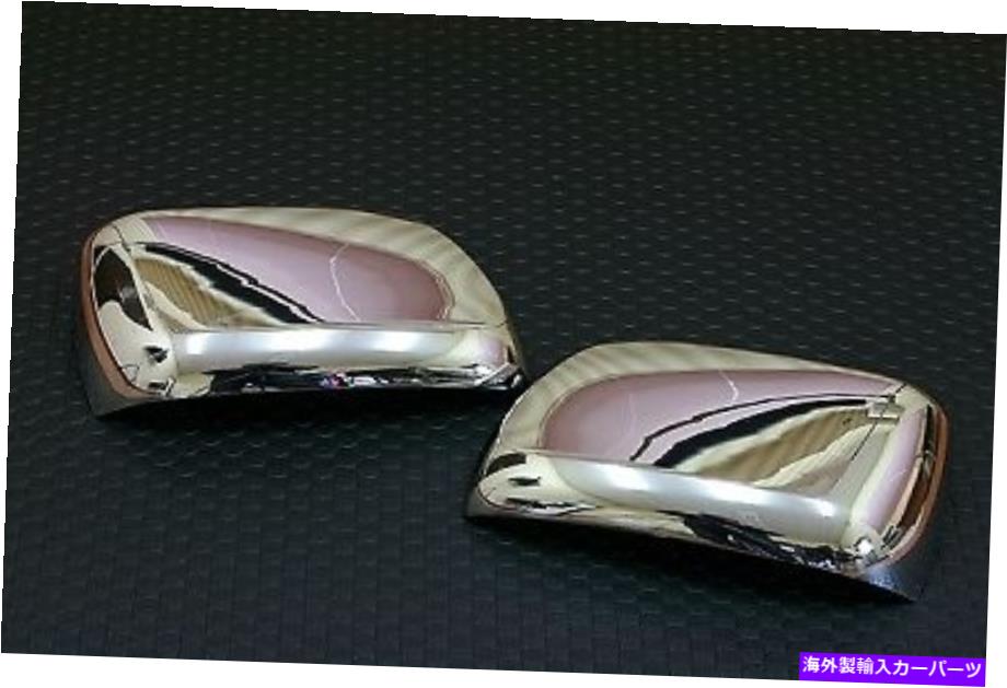 クロームカバー 2008 2009 2010 2011 2012 2013トヨタランドクルーザー200クロムサイドミラーカバー 2008 2009 2010 2011 2012 2013 TOYOTA LANDCRUISER 200 CHROME SIDE MIRROR COVER【並行輸入品】
