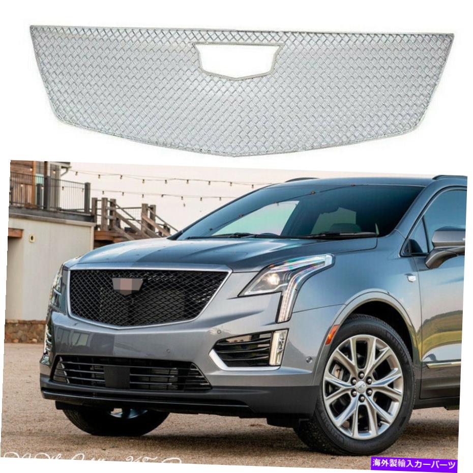 クロームカバー 2017年2018年2019年2020キャデラックXT5フロントメッシュグリルトリムクロムのグリルカバー Grille Cover For 2017 2018 2019 2020 Cadillac XT5 Front Mesh Grill Trim Chrome【並行輸入品】