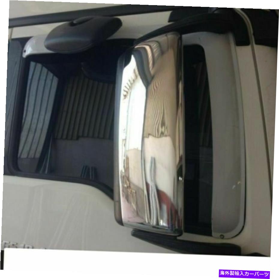 クロームカバー MAN TGX TGS Chrome Mirrorは2つのPCをカバーしています。ステンレス鋼 MAN TGX TGS CHROME MIRROR COVERS 2 pcs ''Super Polished''. STAINLESS STEEL【並行輸入品】