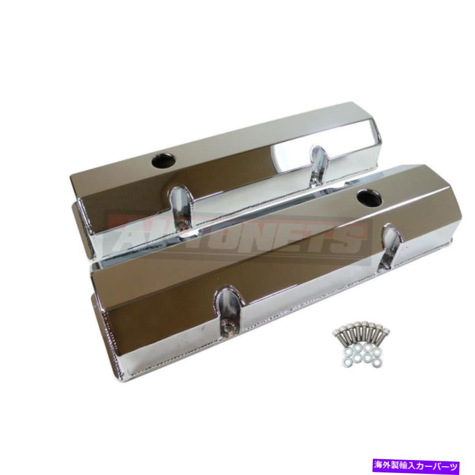 クロームカバー SBC製造されたクロムアルミバルブカバー283 305 327 350 400スモールブロックシボレー SBC Fabricated Chrome Aluminum Valve cover 283 305 327 350 400 Small Block Chevy【並行輸入品】
