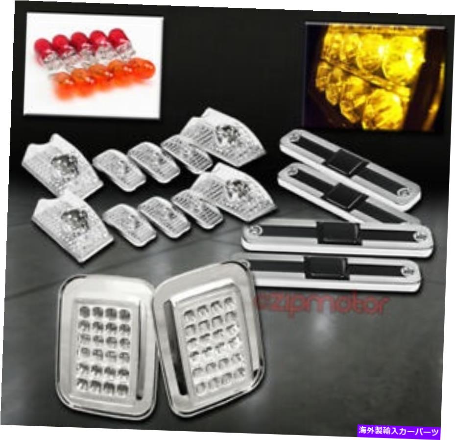 クロームカバー 03-09ハマーH2 LEDコーナーライト +キャブルーフランニングランプ +サイドマーカーカバークロム 03-09 HUMMER H2 LED CORNER LIGHT +CAB ROOF RUNNING LAMP+SIDE MARKER COVER CHROME【並行輸入品】