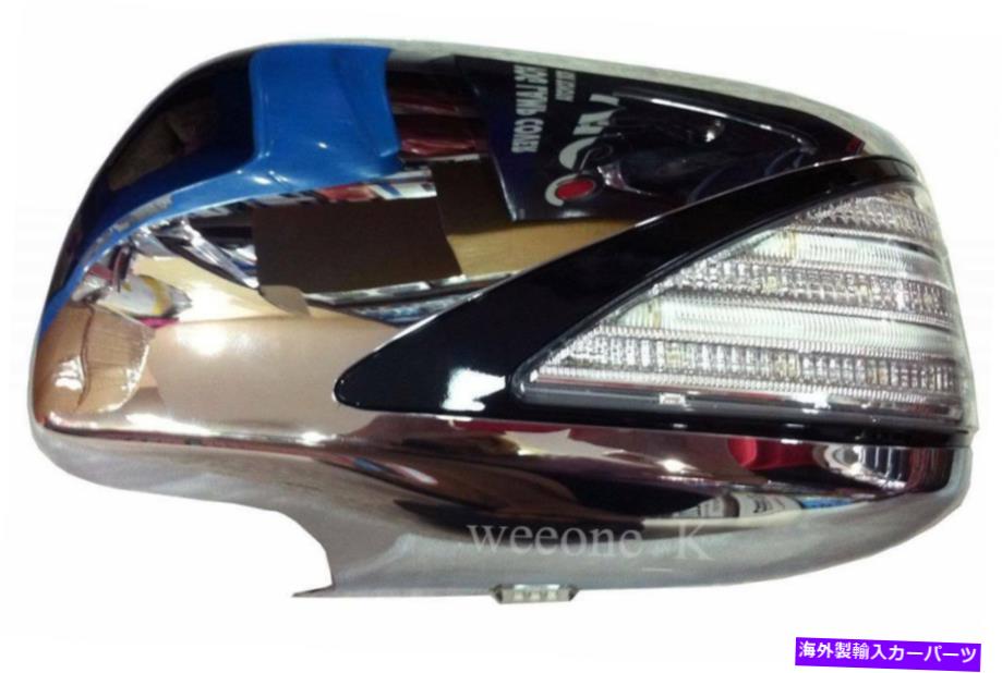 クロームカバー L.E.D LED Chrome Mirror Cover Trim Toyota Hilux Vigo Champ Mk7 Pickup 2012,2013 L.E.D LED CHROME MIRROR COVER TRIM TOYOTA HILUX VIGO CHAMP MK7 PICKUP 2012,2013【並行輸入品】