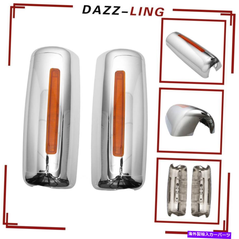 クロームカバー 2002-18のProstar Lonestar LH+RH SIDE 2PCSのLEDペア付きクロムドアミラーカバー Chrome Door Mirror Cover w/LED Pair For 2002-18 Prostar Lonestar LH+RH Side 2PCS【並行輸入品】