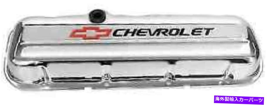 クロームカバー Proform 141-812 Street Performance Chrome Valve Covers for Chevy bg blckのペア PROFORM 141-812 Pair of Street Performance Chrome Valve Covers for Chevy Bg Blck【並行輸入品】 51,612円
