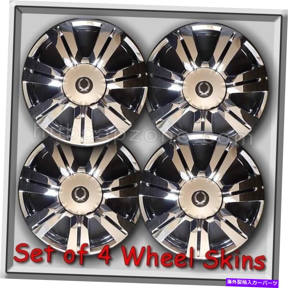 クロームカバー 2015-2016 Cadillac SRX Chrome Wheel Skins、Hubcaps、18 \