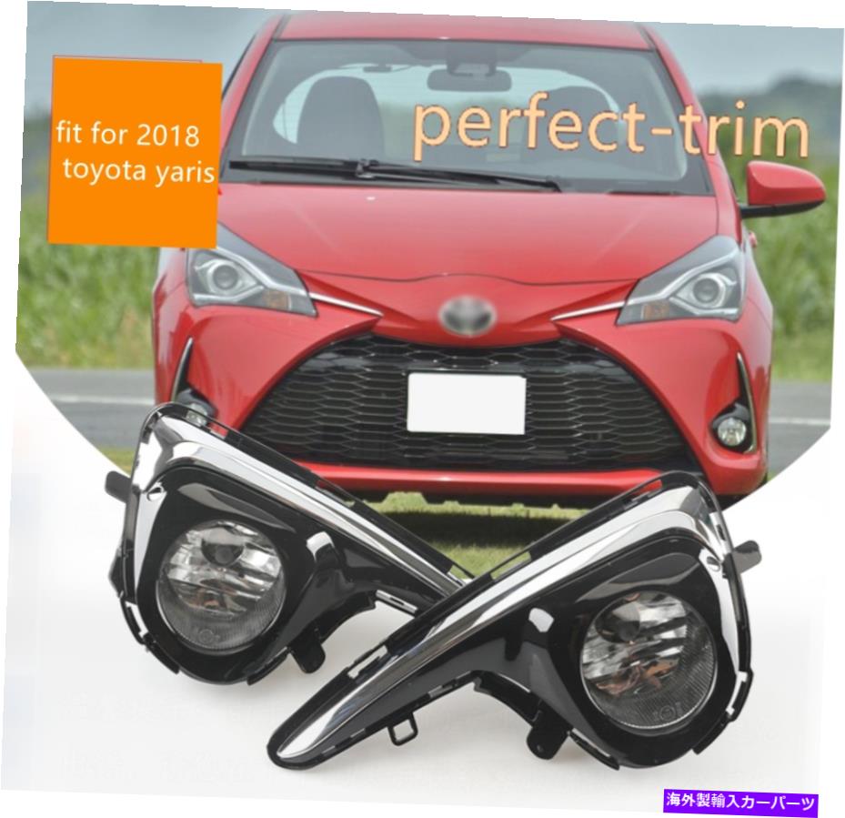 クロームカバー 2018年のトヨタヤリスフォグライトセットブラックとクロムLH / RHカバートリム2x Fit For 2018 Toyota Yaris Fog Lights Set Black and Chrome LH / RH cover trim 2X【並行輸入品】