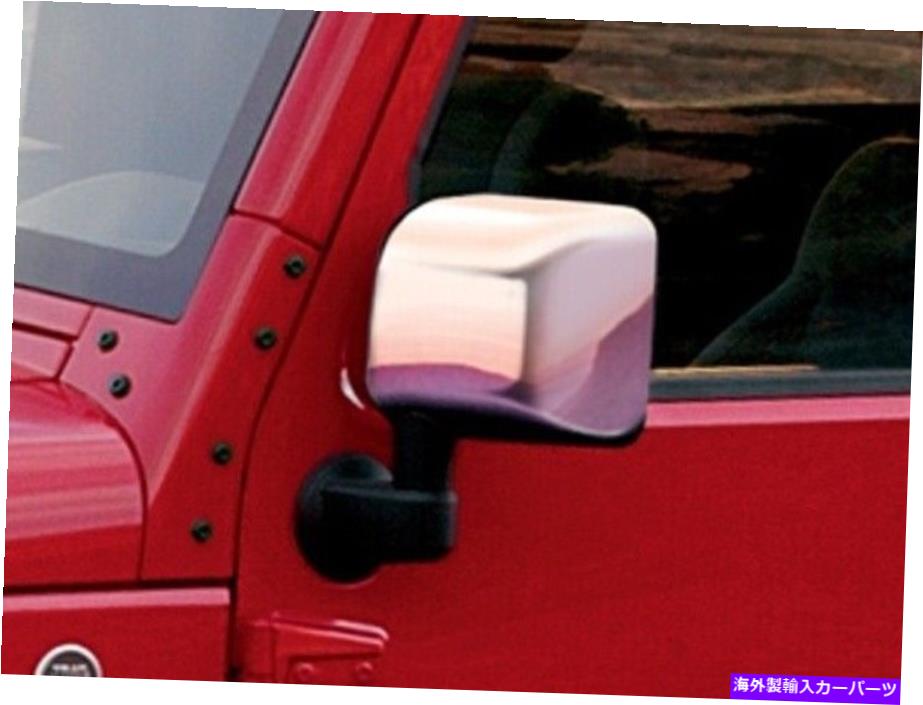 クロームカバー OEM New 2009-18 Mopar Jeep Wrangler Rubicon Mirror Caps Chrome 82210469AC OEM NEW 2009-18 Mopar Jeep Wrangler Rubicon Mirror Cover Caps Chrome 82210469AC【並行輸入品】 55,638円