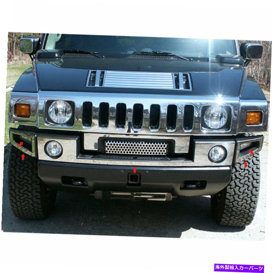 クロームカバー 5pc。 2003年から2009年のH2の豪華なFX Chromeフロントバンパーカバー 5pc. Luxury FX Chrome Front Bumper Cover for 2003-2009 H2【並行輸入品】