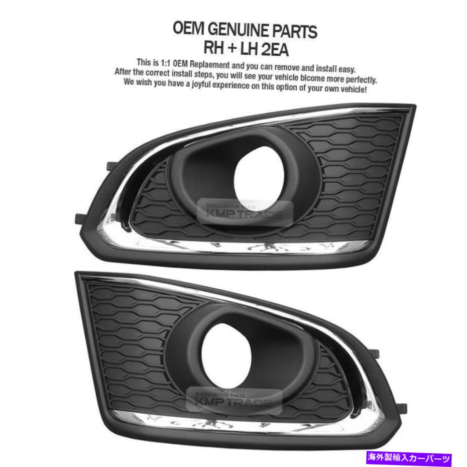 クロームカバー OEMパーツバンパーフォグライトランプシボレーのクロムカバー2014-2016キャプティバ OEM Parts Bumper Fog Light Lamp Chrome Cover For Chevrolet 2014 - 2016 Captiva【並行輸入品】｜Us Custom Parts Shop USDM