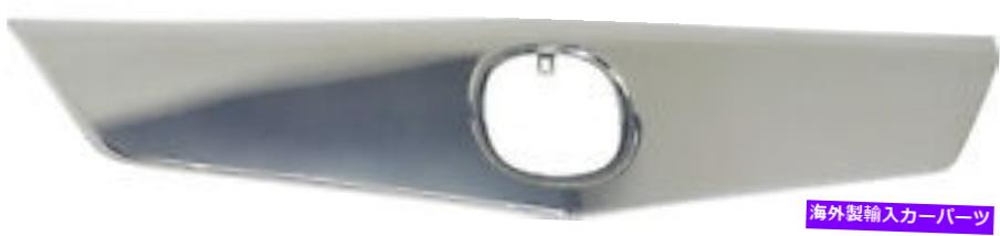 クロームカバー TL 09-11グリル、カバー、クロムの場合 For TL 09-11 GRILLE, Cover, Chrome【並行輸入品】