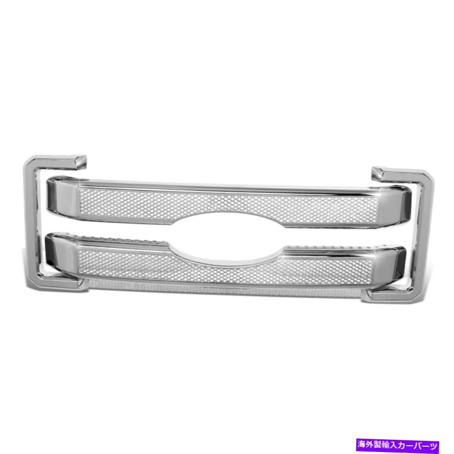 クロームカバー フィット11-16 F250 F350スーパーデューティメタリックダイヤモンドメッシュフロントグリルオーバーレイカバー Fit 11-16 F250 F350 Super Duty Metallic Diamond Mesh Front Grille Overlay Cover【並行輸入品】