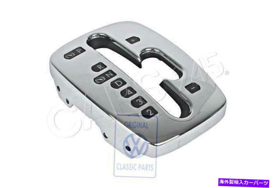 クロームカバー 本物のVW Boraバリアント4Motion Chrome Gear Shift Cover 1J07135972zz Genuine VW Bora Variant 4Motion Chrome Gear Shift Cover 1J07135972ZZ【並行輸入品】