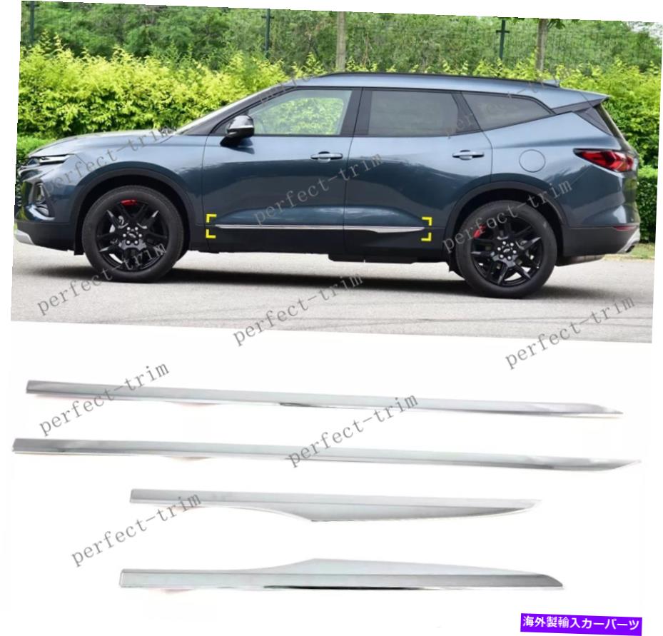 クロームカバー シボレーブレザー2019-2021 ABSクロームサイドドアボディモールディングカバーに新しく NEW FIT For Chevrolet Blazer 2019-2021 ABS Chrome Side Door Body Molding Cover【並行輸入品】