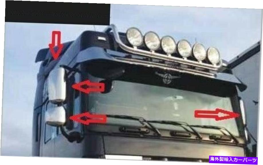 クロームカバー DAF XF 95 105クロムウィングミラーカバーセット4ピースステンレススチール DAF XF 95 105 Chrome Wing Mirror Cover Set 4Pieces Stainless Steel【並行輸入品】