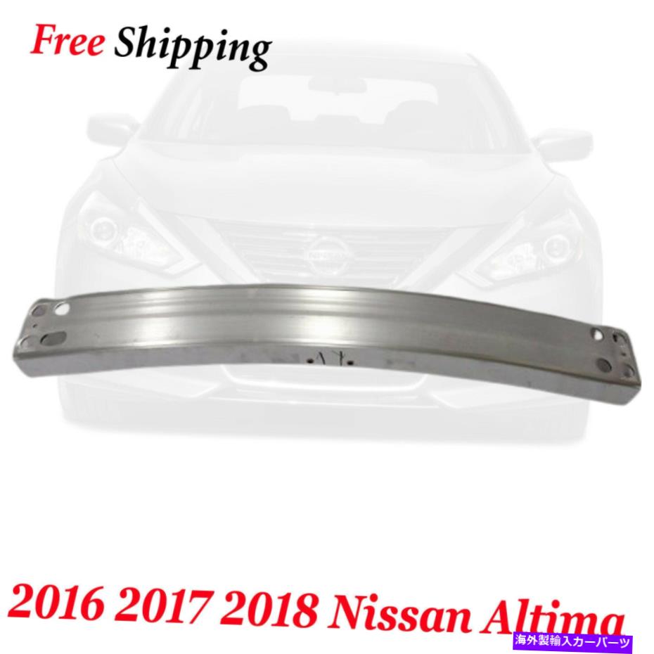 クロームカバー 2016 2017 2018日産アルティマフロント新しいバンパーカバー補強ni1006253 For 2016 2017 2018 Nissan Altima Front New Bumper Cover Reinforcement NI1006253【並行輸入品】