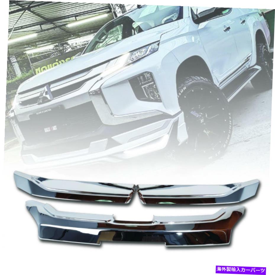 Mitsubishi 三菱自動車 新型トライトン 純正グリル 楽天市場】豪州 オーストラリア ミツビシ 純正 トライトン