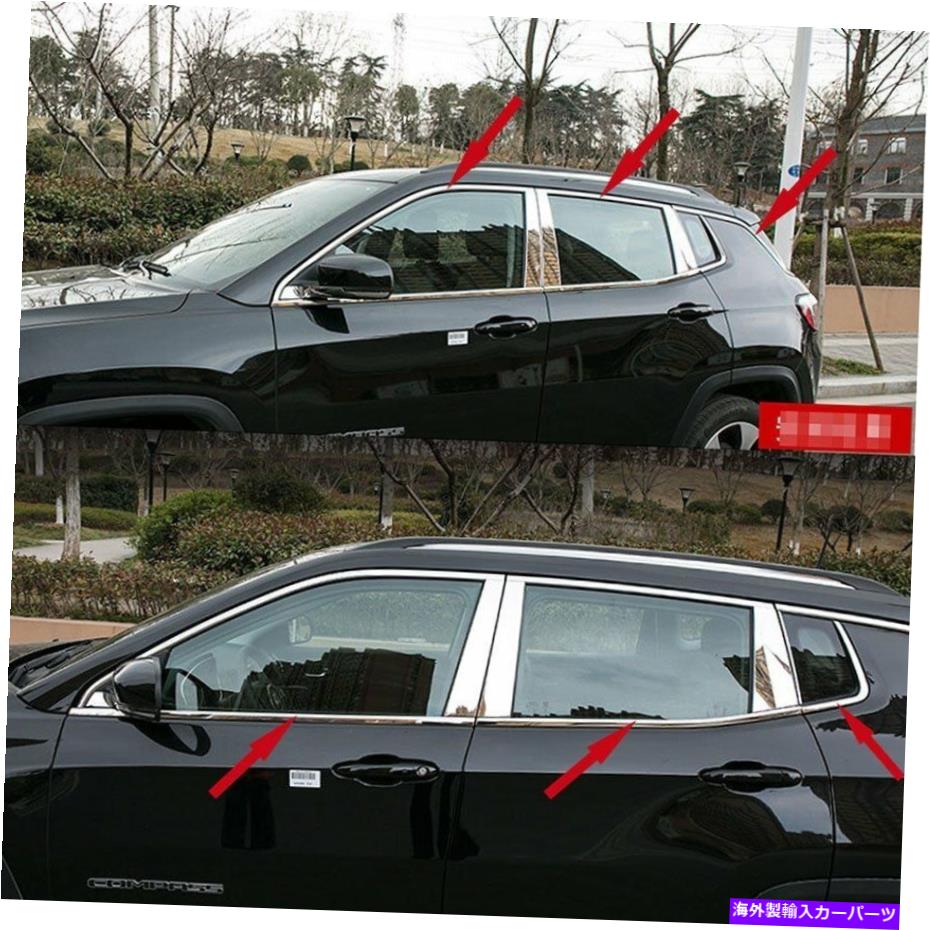 クロームカバー Jeep Compass 2018 2018 Car Window Frame全体のセットパネルカバートリム用 For Jeep Compass 2017 2018 Car Window Frame Whole Set Panel Cover Trim【並行輸入品】