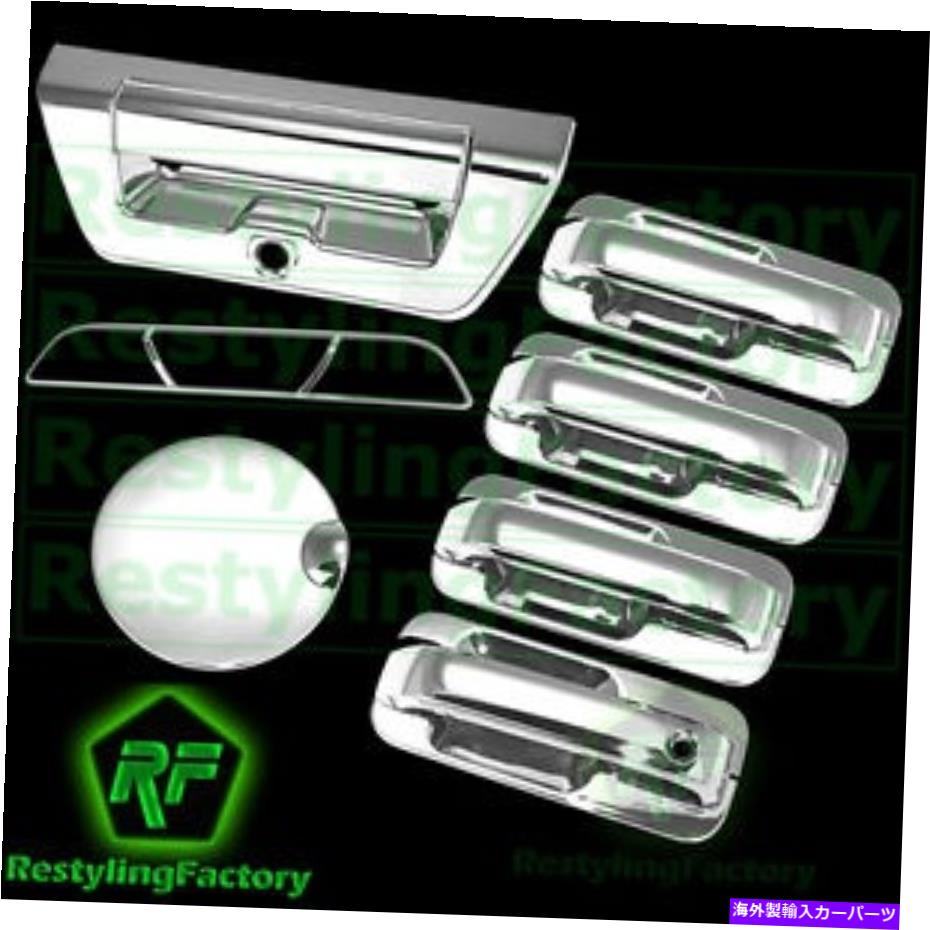 クロームカバー 15-16 FORD F150 CHROME 4ドアハンドル+バックプレート+テールゲート+CM+ガス+3rdブレーキカバー 15-16 FORD F150 Chrome 4 Door handle+Back Plate+Tailgate+CM+Gas+3rd brake Cover【並行輸入品】