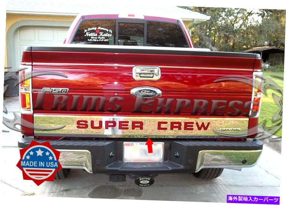 クロームカバー 2004-2014 Ford F-150 Tailgateオーバーレイカバートリムモールディングアクセント 2004-2014 Ford F-150 Tailgate Overlay Cover Trim Molding Accent Says SUPERCREW【並行輸入品】