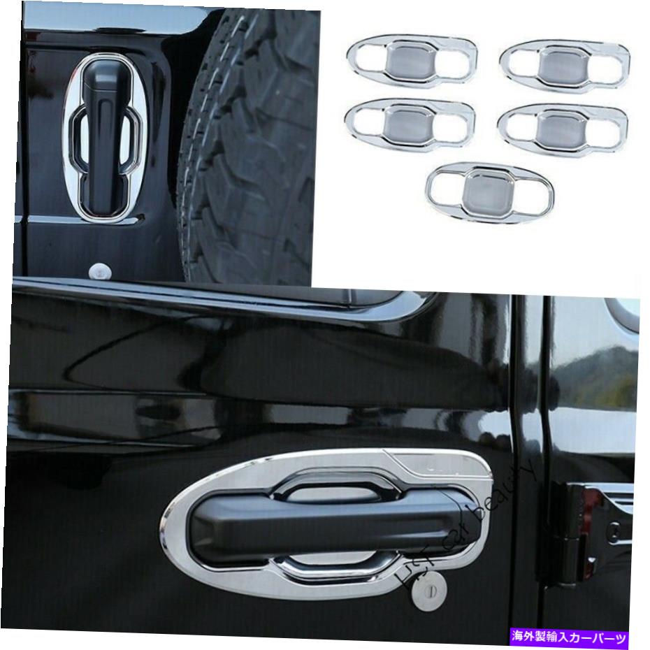 クロームカバー ジープラングラーJL 2018-2020 ABSアウタードアハンドルボウルカバートリムクロムに合う Fit For Jeep Wrangler JL 2018-2020 ABS Outer Door Handle Bowl Cover Trim Chrome【並行輸入品】
