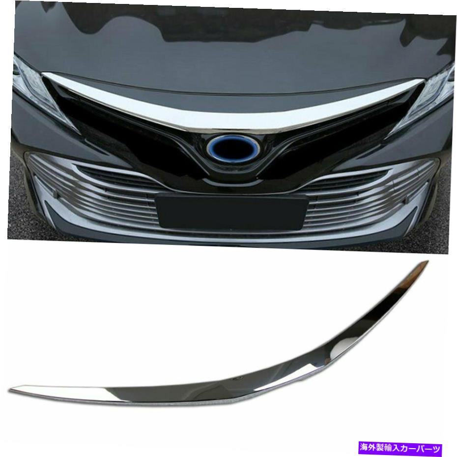 クロームカバー トヨタの新しいCamry 2018-2020 L/LE/XLEフロントフードグリルカバーボンネットトリム For Toyota New Camry 2018-2020 L/LE/XLE Front Hood Grill Cover Bonnet Trim【並行輸入品】