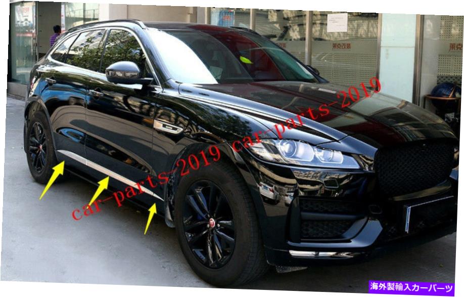 クロームカバー 6PCS ABS Chrome Side Door MoldingストライプカバージャガーFペース2016-2019のトリム 6PCS ABS Chrome Side Door Molding Stripe Cover Trim For Jaguar F-PACE 2016-2019【並行輸入品】