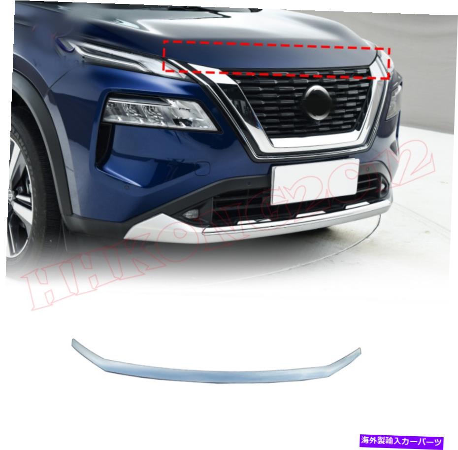 クロームカバー ABSクロムフロントグリルグリルエンジンフードカバーカバートリム日産ローグ2021-2022 ABS Chrome Front Grill Grille Engine Hood Cover Trim For Nissan Rogue 2021-2022【並行輸入品】