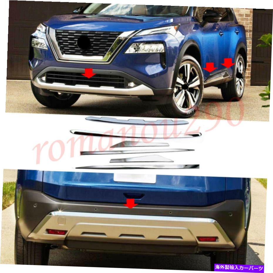 クロームカバー 日産ローグ2021-2022クロムフロント/リアバンパーボディモールディングカバートリム6pc For Nissan Rogue 2021-2022 Chrome Front/ Rear Bumper Body Molding Cover Trim 6PC【並行輸入品】