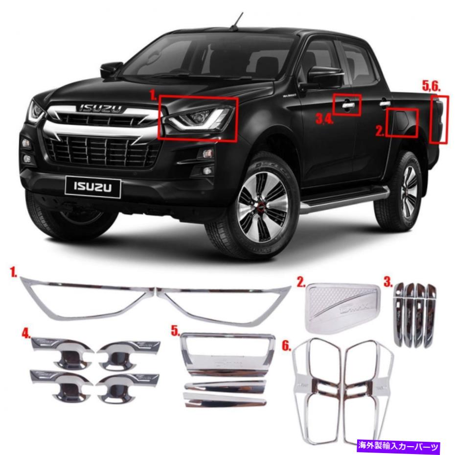 クロームカバー カバーヘッドテールライトランプランプドアハンドルボウルクロム用d-max 2020 2021 Cover Head Tail Light Lamp Door Handle Bowl Chrome For Isuzu D-max 2020 2021【並行輸入品】