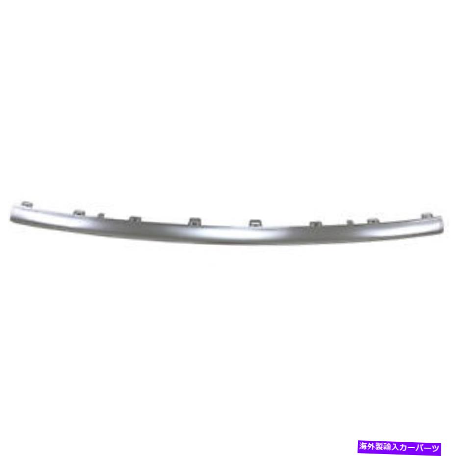 クロームカバー MB1044148新しい交換用フロントセンターバンパーカバーモールディング MB1044148 New Replacement Front Center Bumper Cover Molding【並行輸入品】