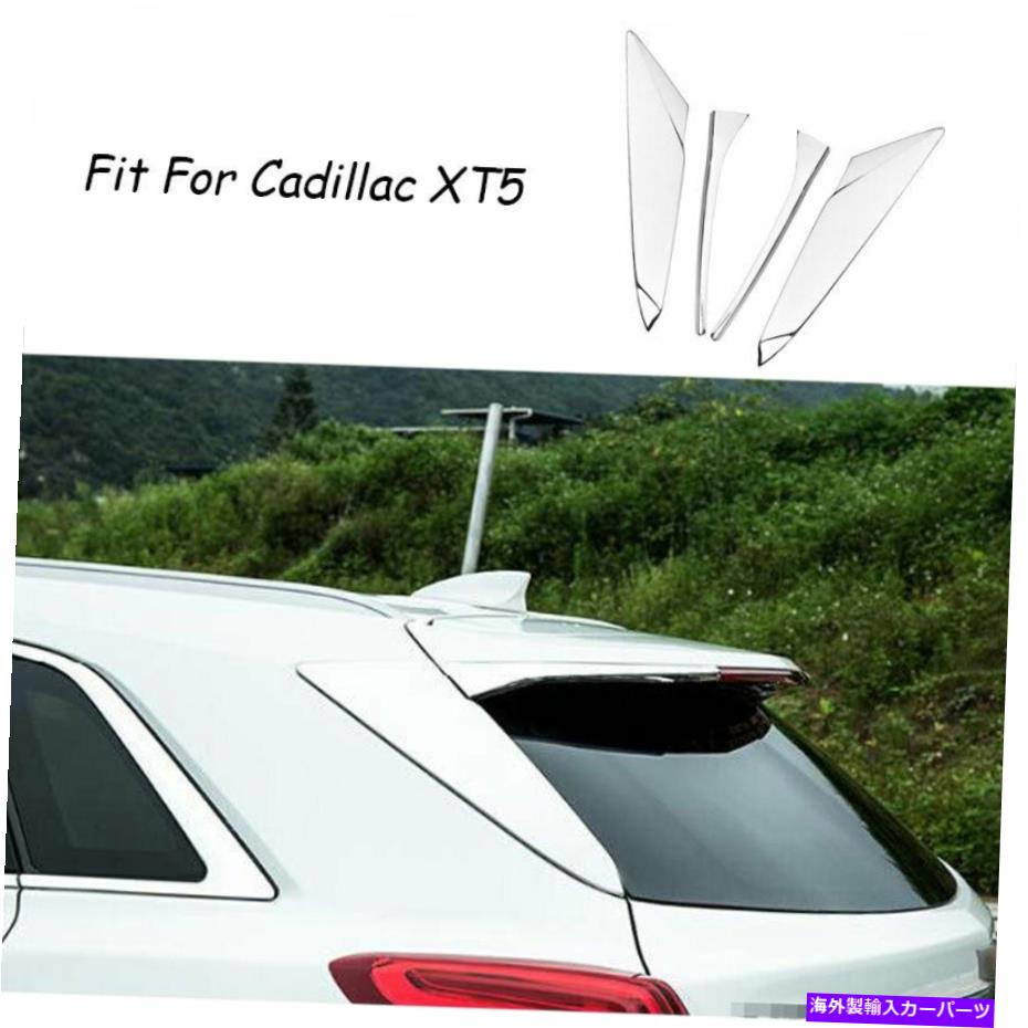 クロームカバー Cadillac XT5 2016-2019 2020 ABS Chrome Rear Wing Side Side Side Cover Cover Trimに適しています Fit For Cadillac XT5 2016-2019 2020 ABS Chrome Rear Wing Side Spoiler Cover Trim【並行輸入品】 53,592円